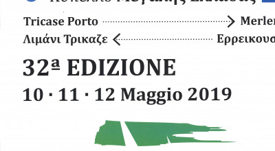 32^ EDIZIONE COPPA MAGNA GRECIA - 10, 11 E 12 MAGGIO 2019 - PARTENZA DA TRICA...